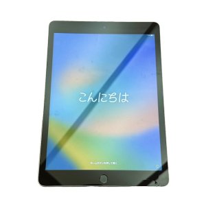 iPad 第8世代　初期化
