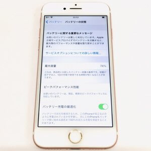 iPhone7 バッテリー交換