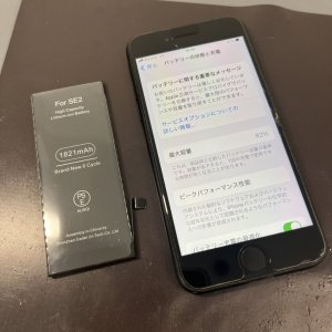 iPhone SE2 バッテリー交換