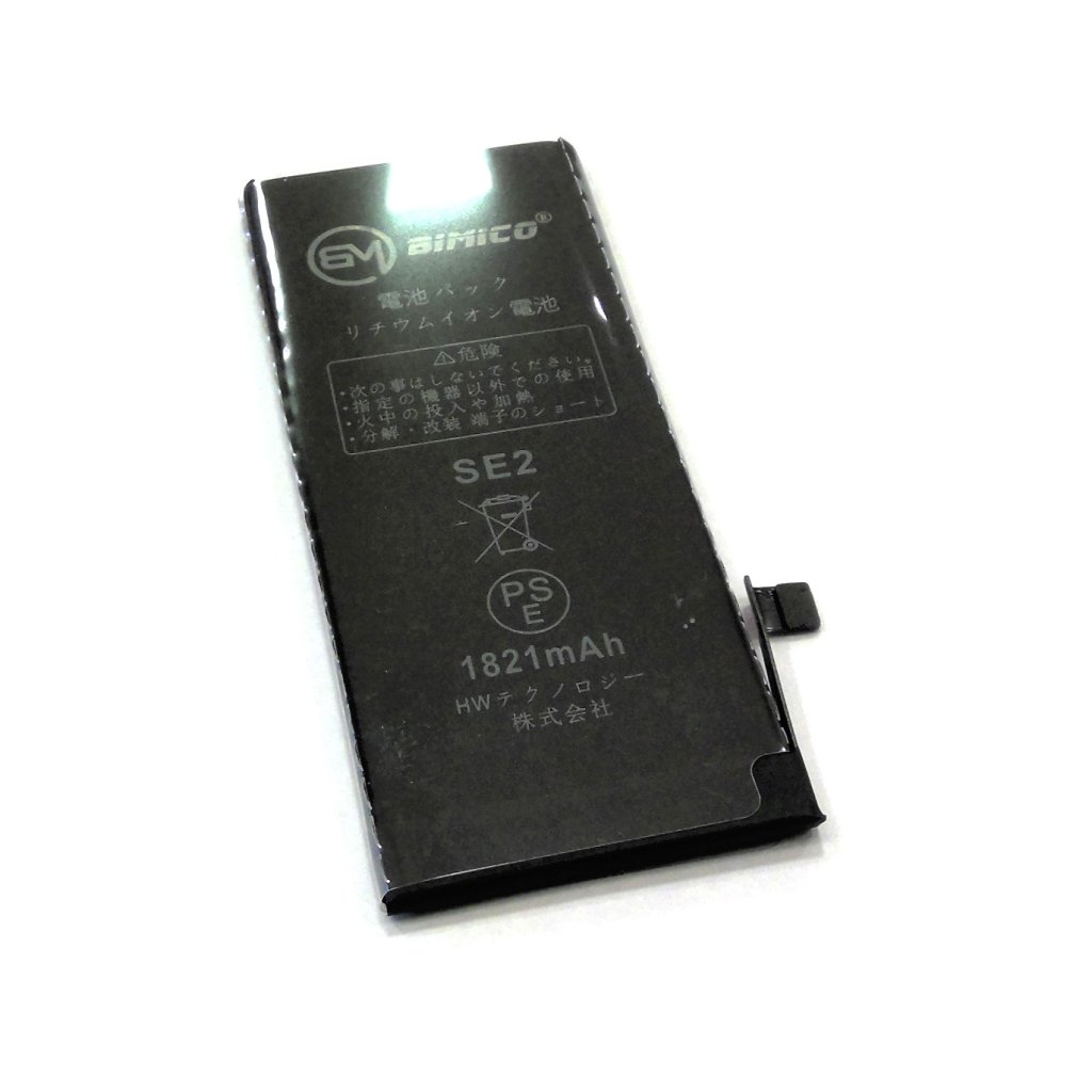 iPhoneSE2 バッテリー交換