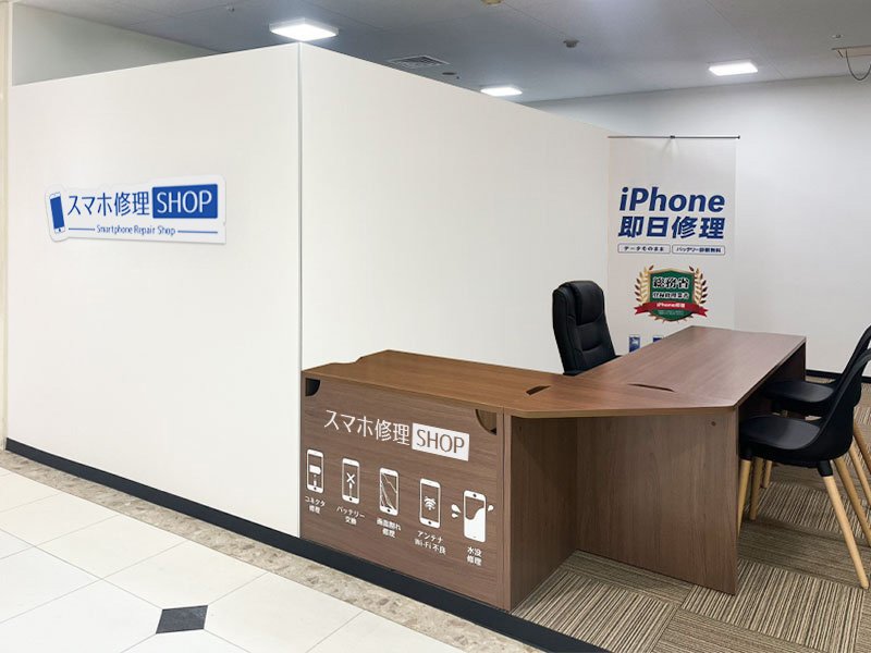 フォンテ秋田店