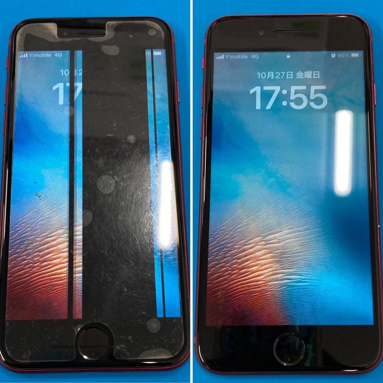 iPhoneSE2 液晶交換修理