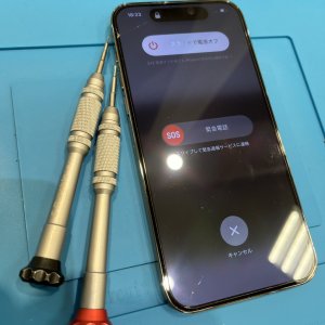 iPhone14 ProMax 液晶交換