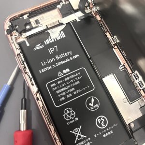 iPhone7 バッテリー交換