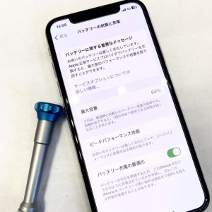 iPhoneX バッテリー交換