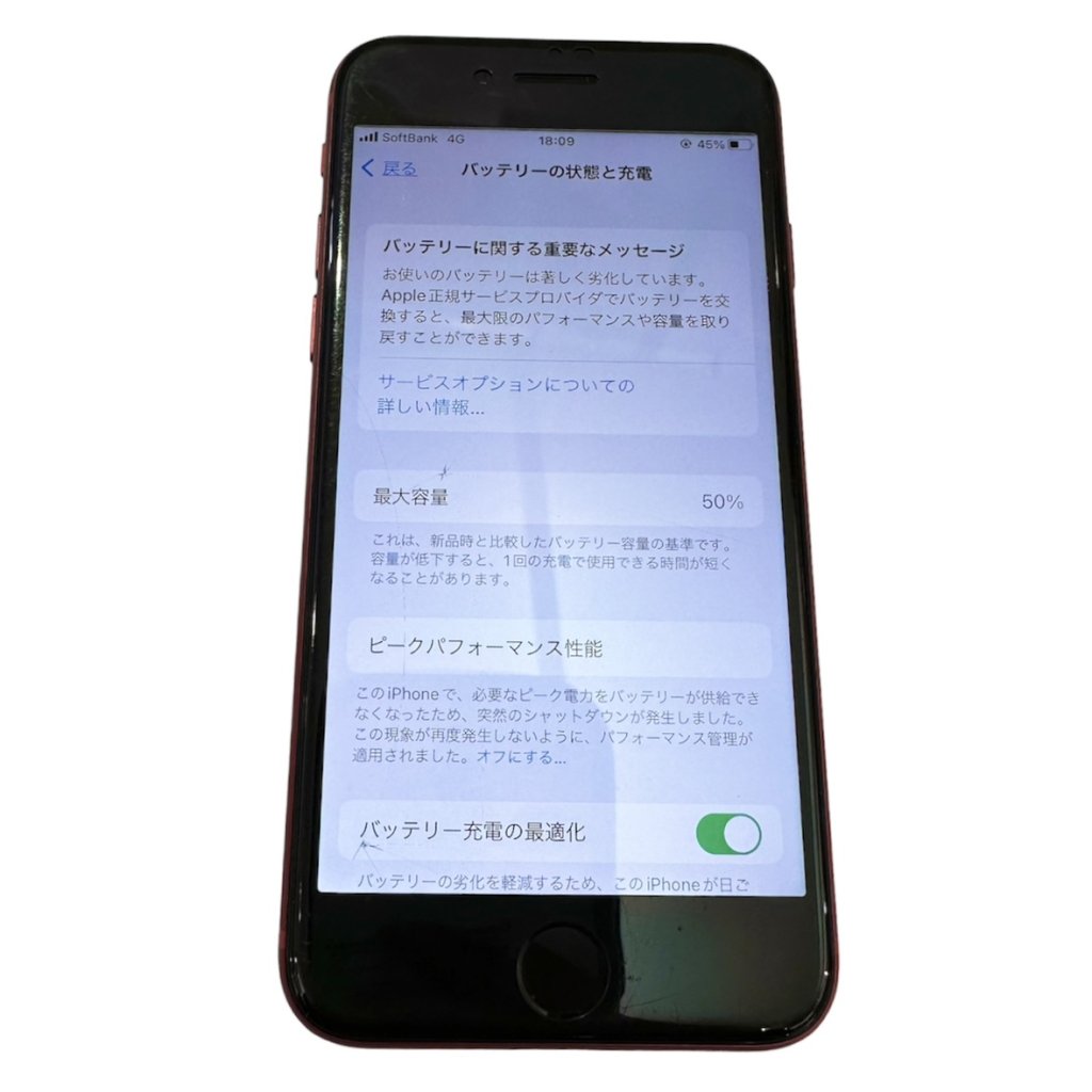iPhone8 バッテリー交換