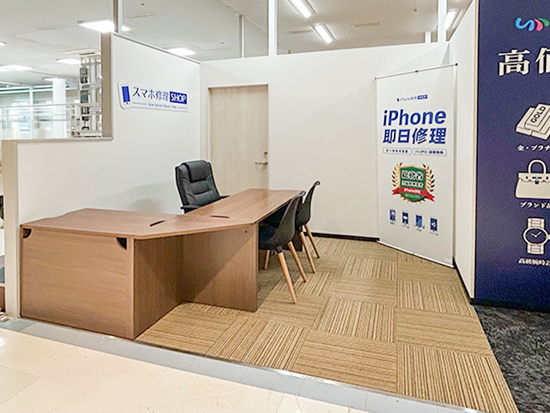 宮古マリンコープDORA店