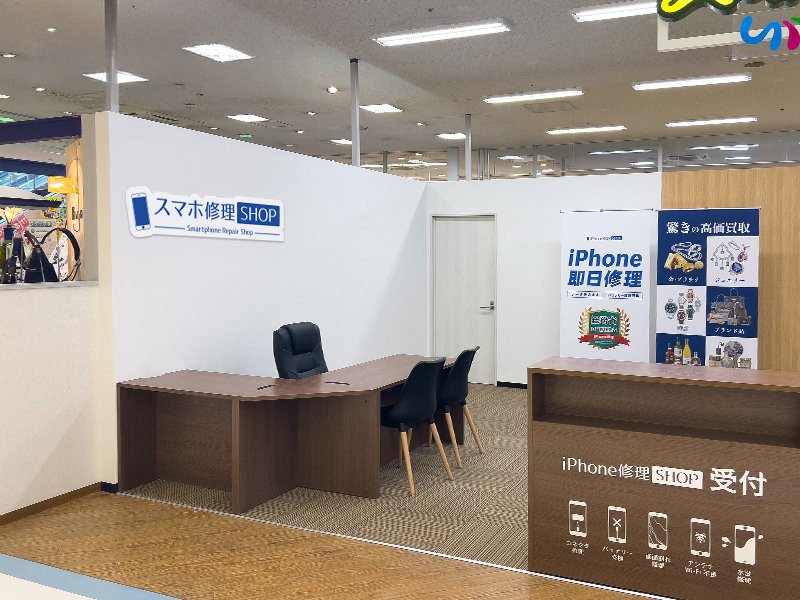 宮古マリンコープDORA店
