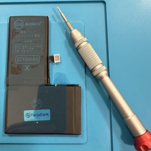 iPhoneX バッテリー交換