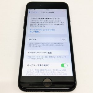 iPhone7 バッテリー交換