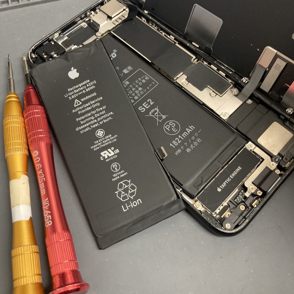 iPhoneSE2 バッテリー 交換修理