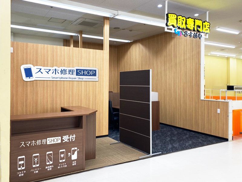 コープ一関COLZA店