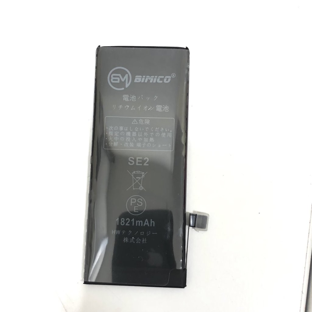 iPhoneSE2 バッテリー交換