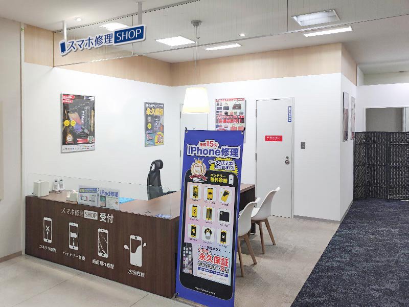 さくら野百貨店北上店