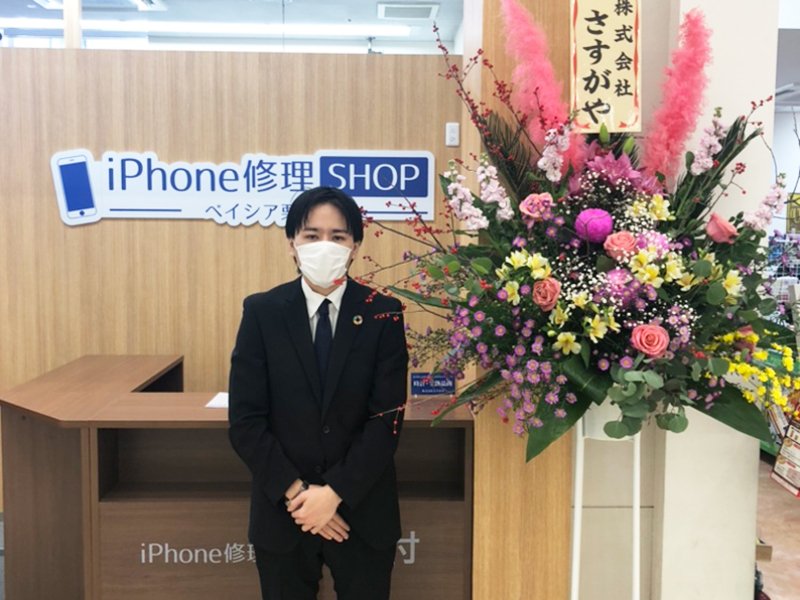 iPhone修理SHOP ベイシア栗橋店