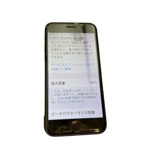 iPhone7 バッテリー交換