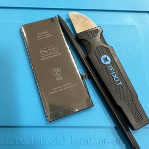 iPhoneSE2 バッテリー交換