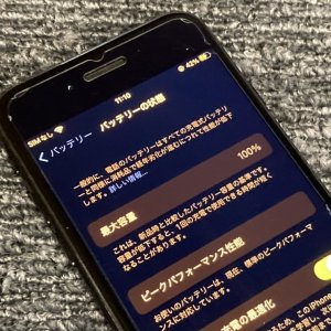 iPhone7　バッテリー交換修理