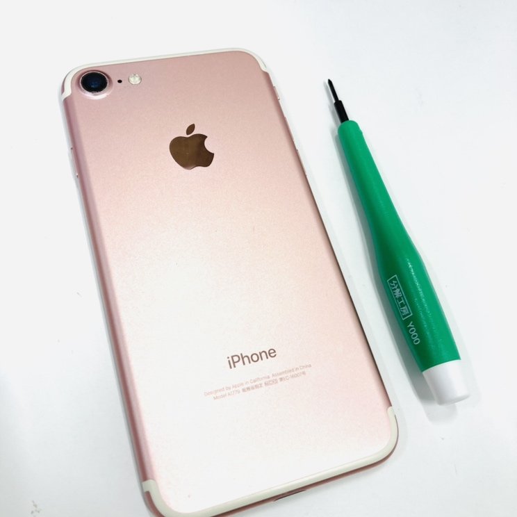 iPhone7 リンゴループ修理