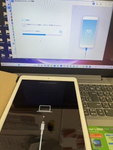 ipad 点検