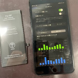 iPhone8plus バッテリー交換