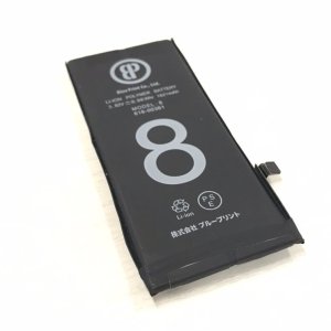 iPhone8 バッテリー交換