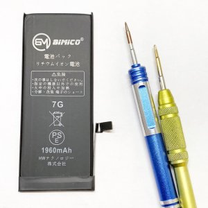iPhone7 バッテリー交換