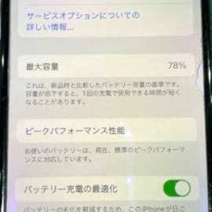 iPhoneXS バッテリー交換