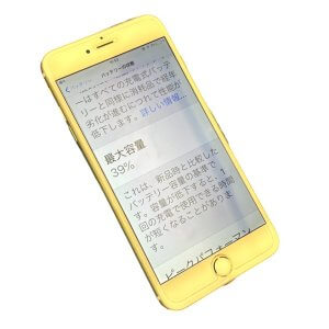 iPhone6 バッテリー交換