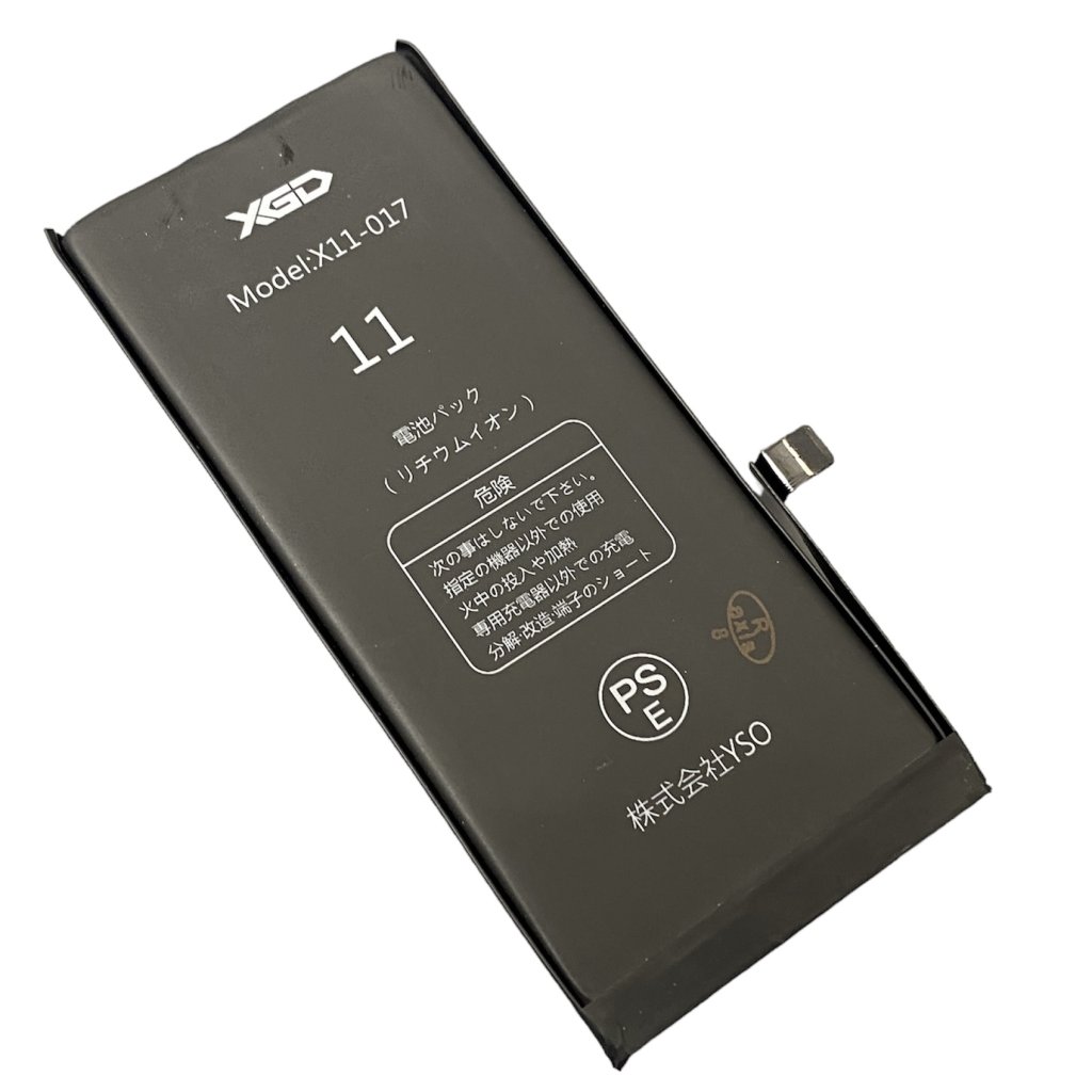 iPhone11 バッテリー交換