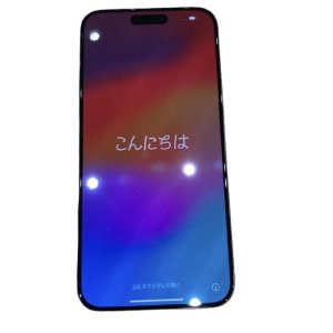 iPhone14ProMax　初期化