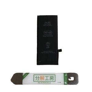 iPhoneSE2 バッテリー交換
