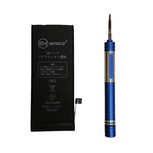 iPhoneSE2 バッテリー交換