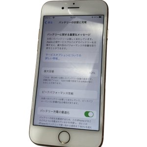 【最大容量80％】iPhone8 バッテリー交換