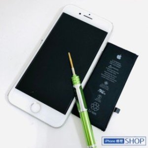 iPhone8 バッテリー交換修理