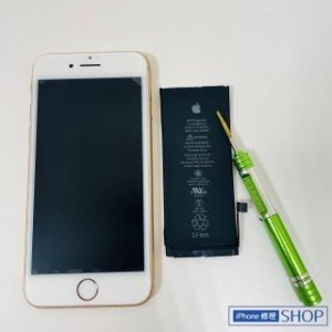 iPhone8 バッテリー交換修理
