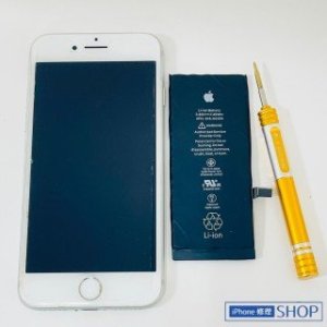 iPhone7 バッテリー交換修理