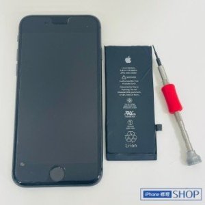 iPhone8 バッテリー交換修理