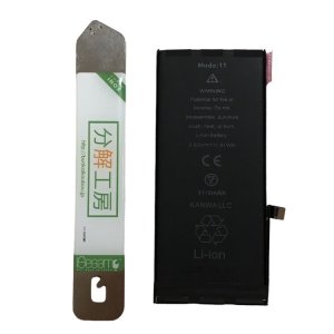 iPhone11 バッテリー交換