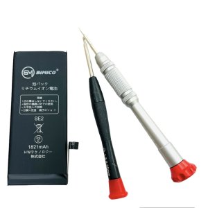 iPhoneSE2 バッテリー交換