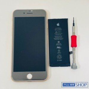 iPhone8 バッテリー交換修理