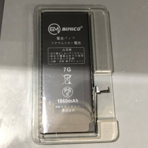 iPhone7 バッテリー交換