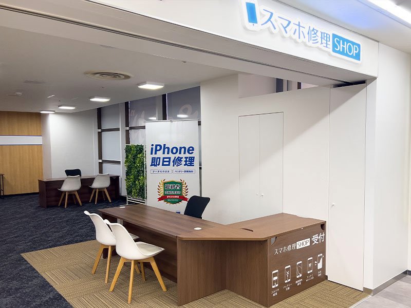 青森駅ビルラビナ店