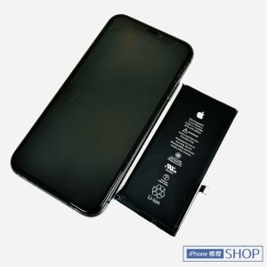 iPhone11 バッテリー交換修理