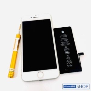 iPhone7 バッテリー交換修理