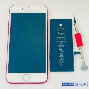 iPhone7 バッテリー交換修理 充電 不良