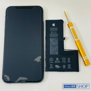 iPhoneXS バッテリー交換修理 充電 不良
