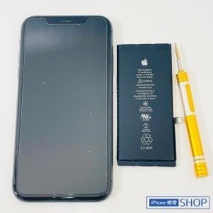 iPhone11 バッテリー交換修理 電池 充電 不良