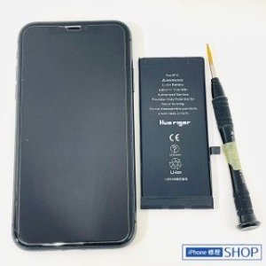 iPhone11 バッテリー交換修理 充電 不良