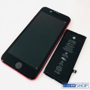 iPhone8 バッテリー交換修理